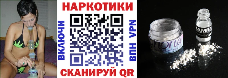 Продажа наркотиков Боровск NBOMe Меф мяу мяу Конопля COCAIN A-PVP Псилоцибиновые грибы