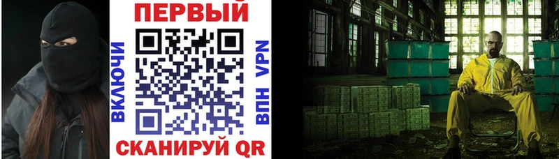 Амфетамин VHQ  где продают   Боровск 