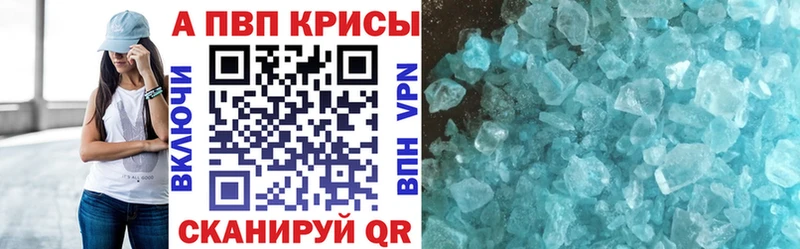 А ПВП СК mega маркетплейс Боровск