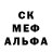 Печенье с ТГК марихуана Shadow Draconchik