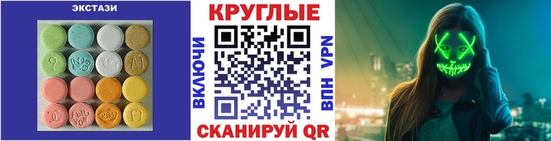 ЭКСТАЗИ DUBAI  сколько стоит  Боровск 