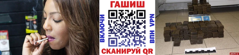 Гашиш ice o lator продажа наркотиков Боровск