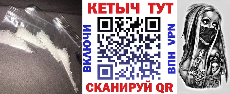 КЕТАМИН VHQ купить наркотики цена сайты даркнета состав Боровск