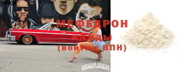 apvp Бугульма