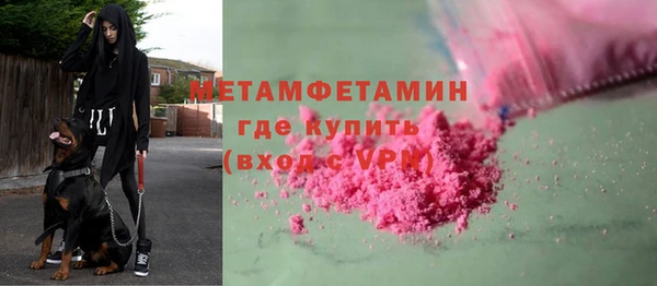 кокаин Покровск