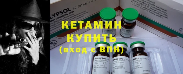 кокаин Покровск