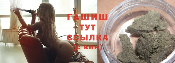 прущие грибы Аркадак