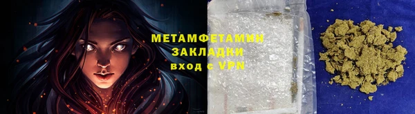 кокаин Покровск