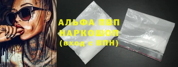 кокаин премиум Переславль-Залесский
