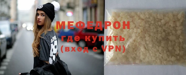 стафф Покачи