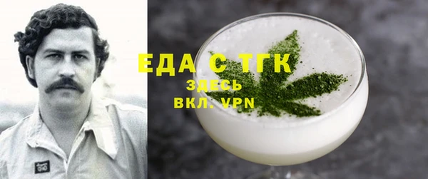 кокаин Покровск