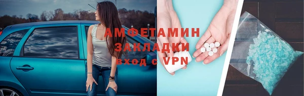 ПСИЛОЦИБИНОВЫЕ ГРИБЫ Пересвет