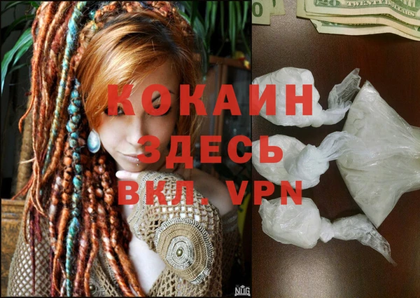 гашиш Янаул