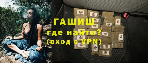 меф Армянск