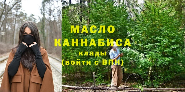 кокаин Покровск