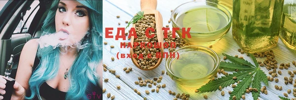 стафф Покачи