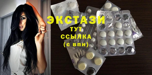 стафф Покачи