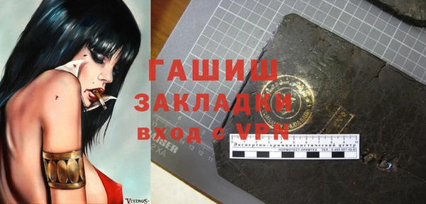 стафф Покачи