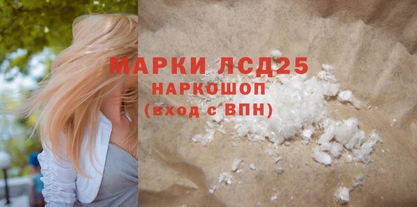 кокаин Покровск