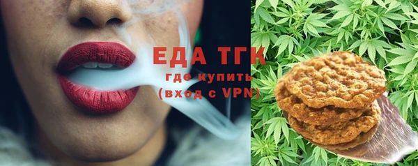 стафф Покачи