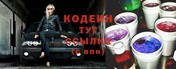 кокаин премиум Переславль-Залесский