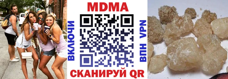 МДМА молли  как найти закладки  Боровск 