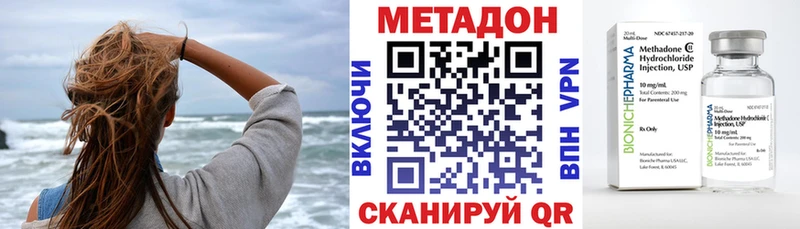 blacksprut ссылка  Боровск  МЕТАДОН мёд  наркотики 