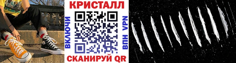 Метамфетамин винт Боровск