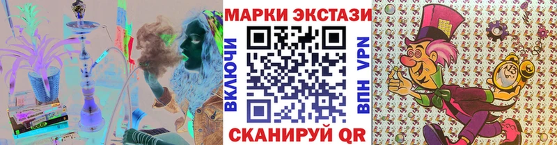 Марки 25I-NBOMe 1,8мг Боровск