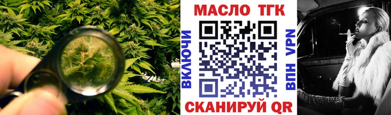 блэк спрут сайт Боровск Дистиллят ТГК вейп с тгк что такое наркотик