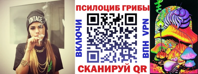 Галлюциногенные грибы GOLDEN TEACHER  Боровск 