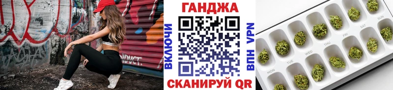ОМГ ОМГ как зайти  продажа наркотиков  Боровск  Шишки марихуана Ganja 